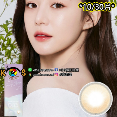 Lensme EyeDew ToneUp Brown 1Day 오리지널 원데이 시리즈 아이듀 톤업브라운(日拋)